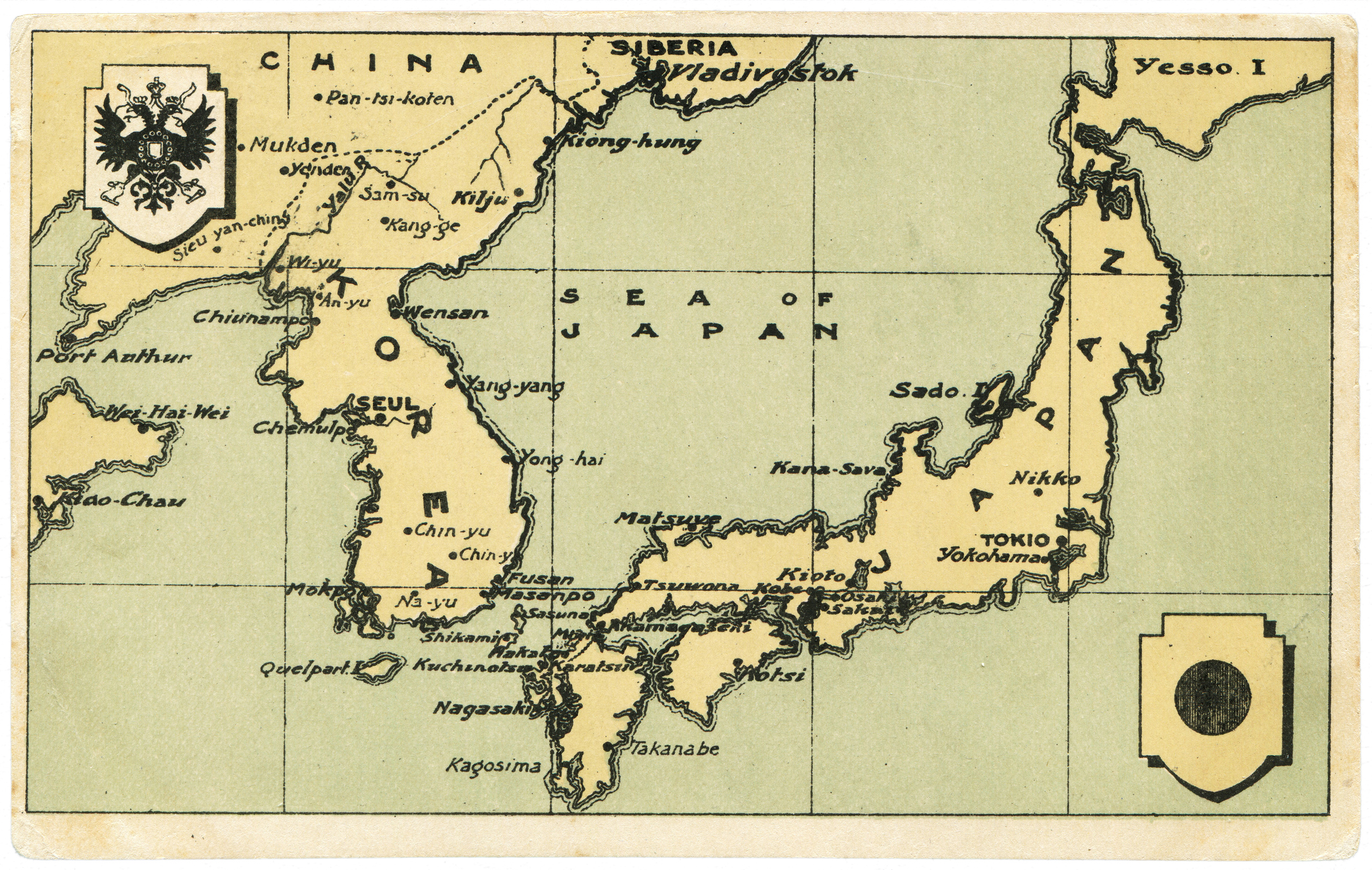 Decision-Making World History Lesson: The Opening of Japan in 1853